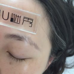 -谜秀韩式半永久纹眉纹绣洗眉