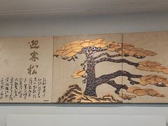 -王府酒店(兴华南街铁西百货店)