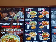 -鑫花溪牛肉米粉(文星广场店)