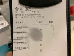 -岭南真味·匠心粤菜(K11店)