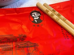 -高晓山馅饼店(牛庄百年店)