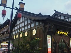 -大小河街