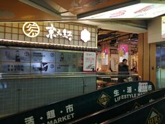 -北京华联购物中心(天通苑店)