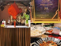 -苏州吴宫泛太平洋酒店