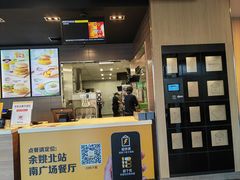 -麦当劳(余姚北站店)