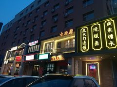 门面-十六蒲(桂林路店)