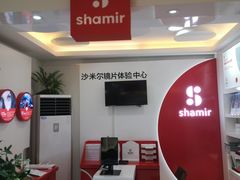 -宝岛眼镜(杭州万塘路旗舰店)