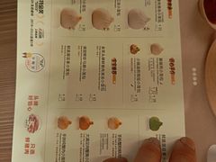 -苏小柳点心·手作小笼包(浦东嘉里城分院)