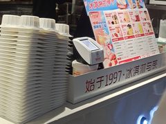 -蜜雪冰城(新街口中央店)