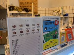 -姆们M Sweetie Cake(三里屯店)