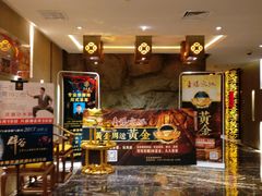 大堂-华夏良子·足道SPA艾灸(翠微店)