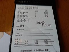 账单-南小馆(迪士尼小镇店)