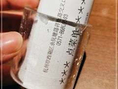 -萨莉亚意式餐厅(杭州西溪龙湖天街店)