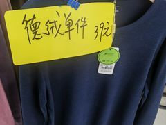 -七浦路服装批发市场