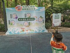 -苏州河梦清园环保主题公园