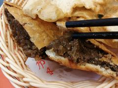 -方中山胡辣汤(成都首店)
