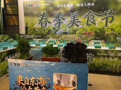-汇贤府·李氏新鲁菜(万寿路店)
