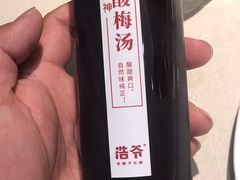 -浩爷羊蝎子火锅(望京店)