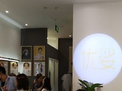 -优娑照相馆(世茂广场店)