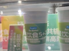 -Blueglass酸奶(华贸购物中心店)