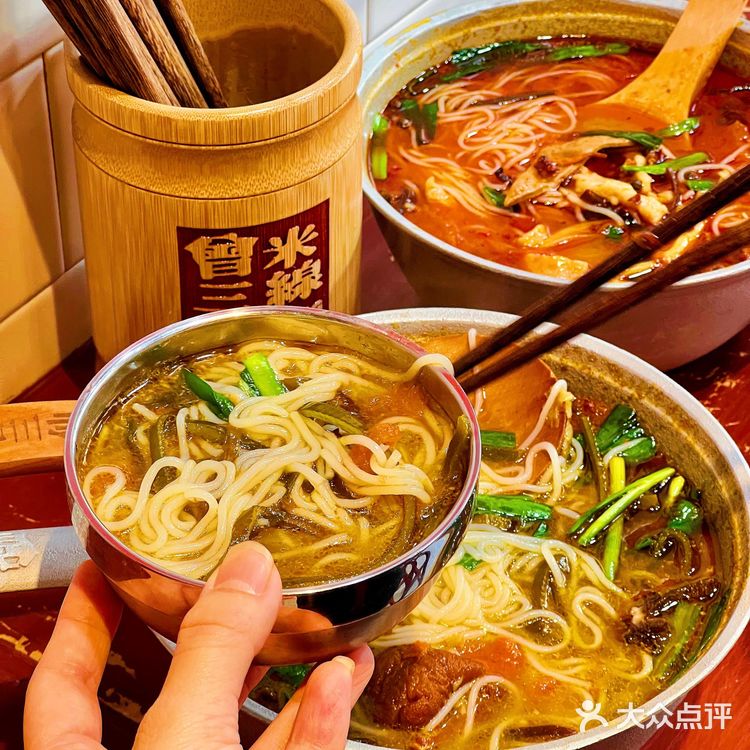不用羡慕成都重庆!上海也有曾三仙米线了!