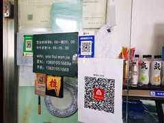 -清真-戏楼王记牛肉面