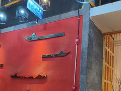 -小京廷北京烤鸭|山野贵州菜(梵华里店)