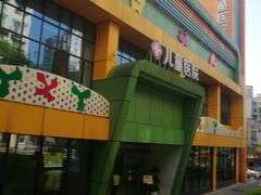 -小米熊儿童医院