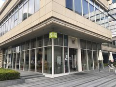 -奈雪的茶(中海环宇荟店)