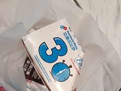 -达美乐比萨(骏壹万邦广场店)