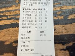 -饭江湖·江湖菜(湖广会馆店)