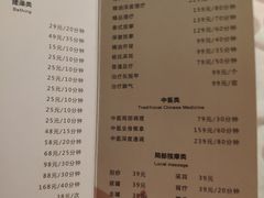 -百姓康洁洗浴中心