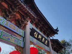 -北高峰