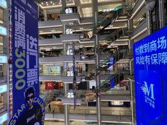 -红星美凯龙(东北全球家居1号店)