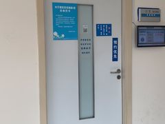 -上海交通大学医学院附属瑞金医院(总院)
