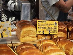 -PAPER STONE BAKERY(天环店)