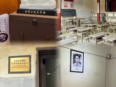 -古田会议纪念馆