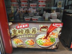 -中原大刀(南湖越秀集市店)