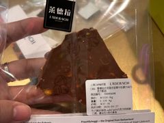 -Laderach 莱德拉(上海环贸iapm店)