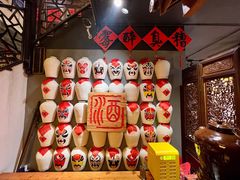 -孔乙己酒家(虹桥路店)