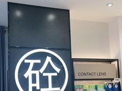 -博士眼镜集团石人工眼镜(虹口万泰店)
