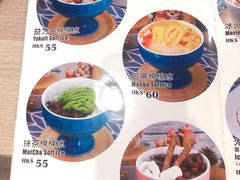 -甜牙牙(广华街店)