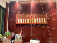 -熙盛源(复兴路店)