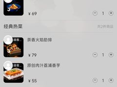 -3号仓库·创意中国菜(新世界城店)