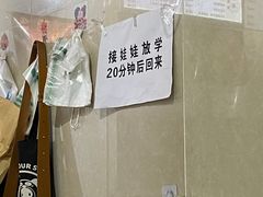 -市巷·土红糖凉糕铺(祥瑞苑店)