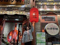 -山四砂锅(太原钟楼街店)