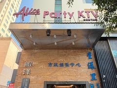 -星漾里•SPA•足道•按摩•养生(吕厝店)