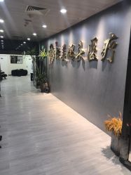 -北京炫美医疗美容