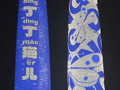 -合景·悠方(成都店)