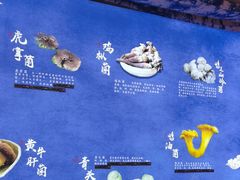 -大理董·董家小厨野生菌火锅(古城旗舰店)